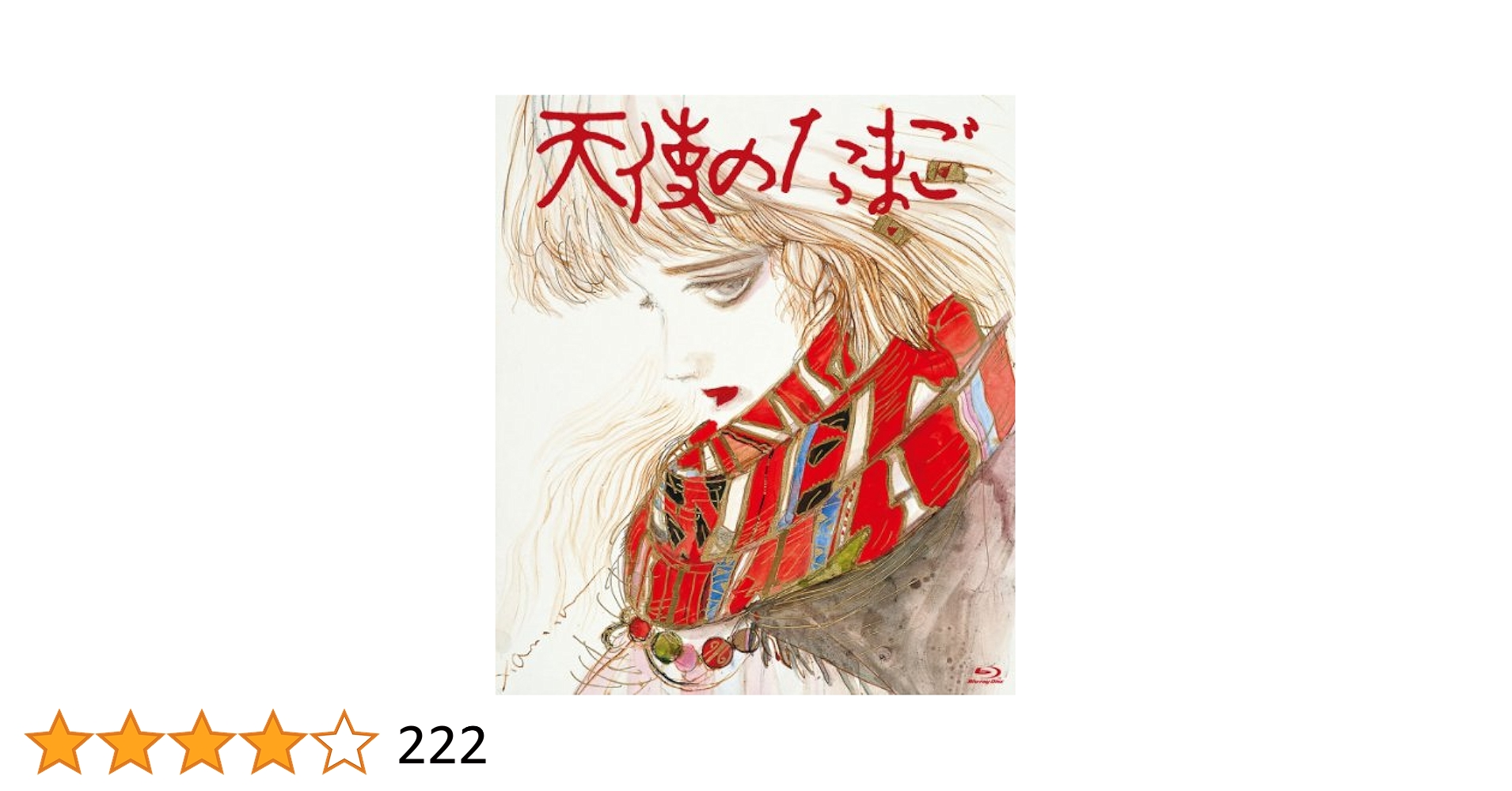 TOKUMA Anime Collection「天使のたまご」('85徳間書店… Amazon.co.jp