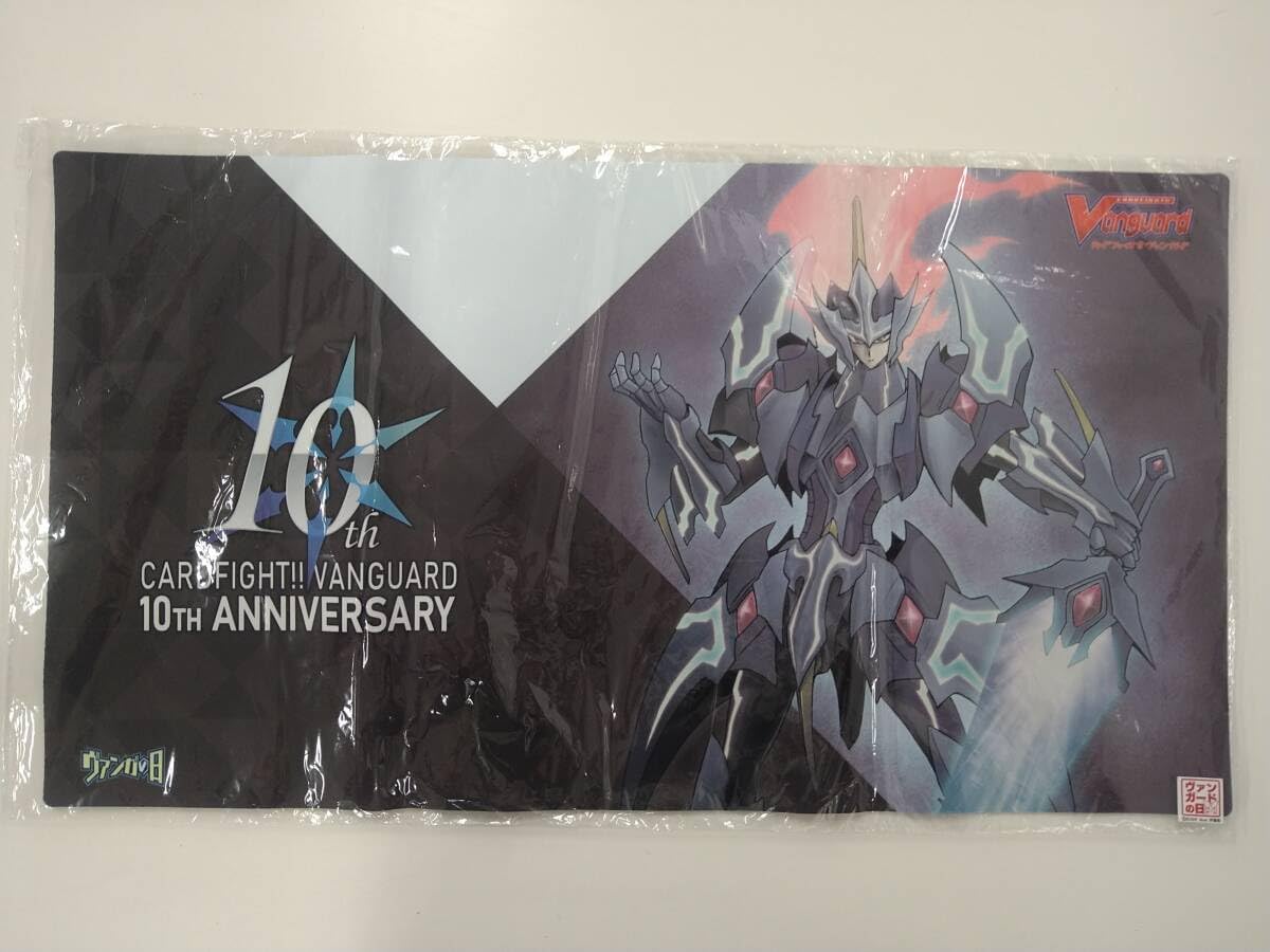 ヴァンガードの日 プレイマット 10th マジェスティロードブラスター