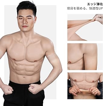 Amazon.co.jp: [KUMIHO] リアルバージョン 筋肉スーツ ファスナー付き