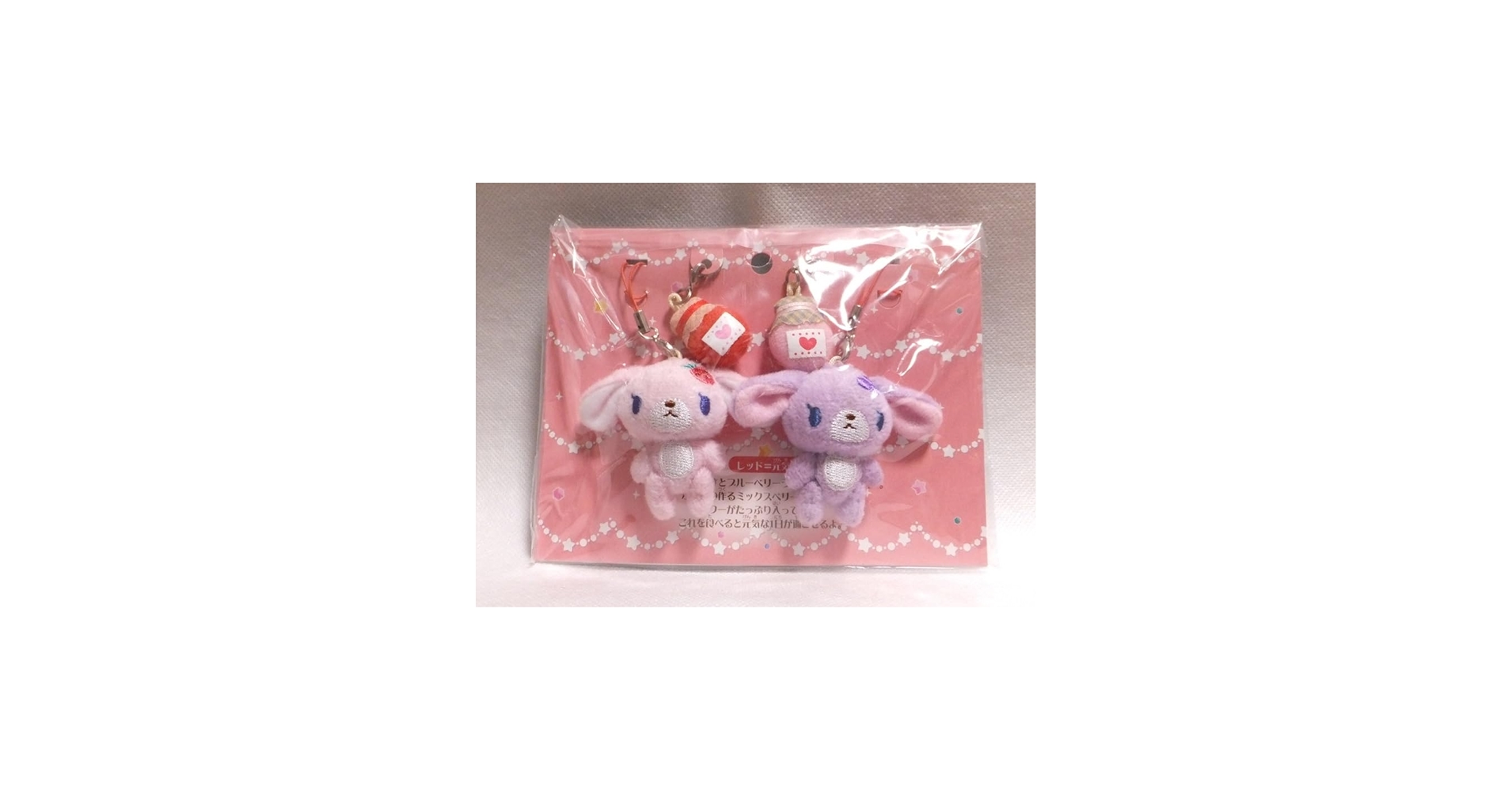 Amazon.co.jp: レア シュガーバニーズ ストロベリーうさ ブルーベリー