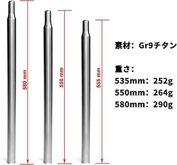 Amazon | Brompton ブロンプトン Titanium Seat post 折りたたみ自転車