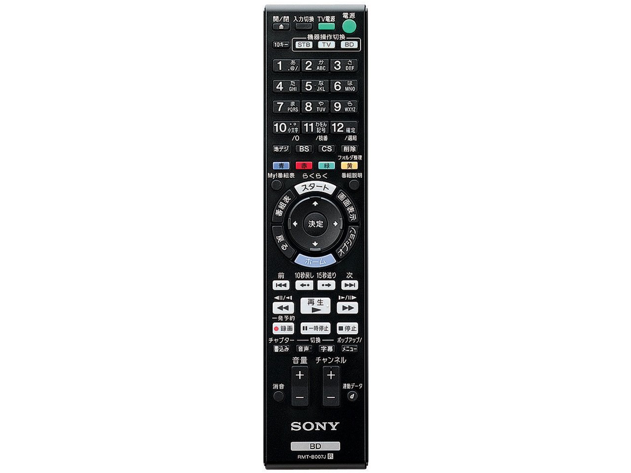 Amazon.co.jp: SONY 1TB 2チューナー ブルーレイレコーダー BDZ-AT950W