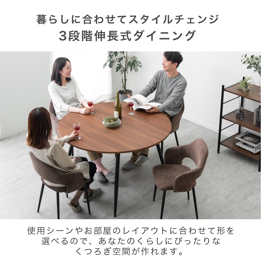 Amazon｜タンスのゲン 伸長式 円形ダイニングセット 4人掛け 5点セット