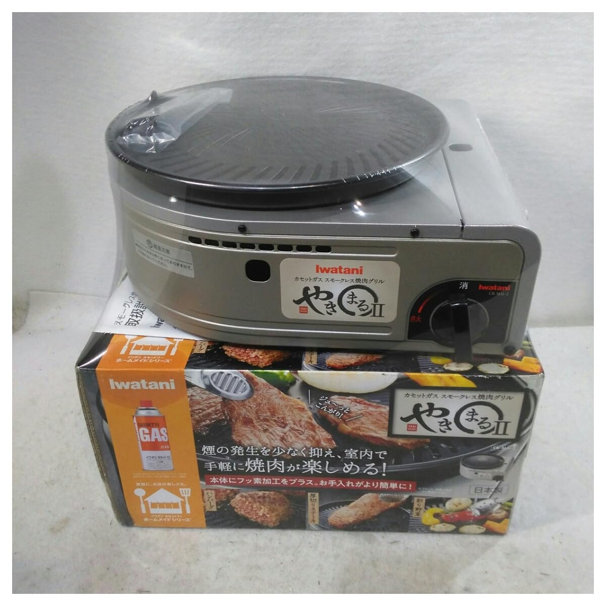 Amazon.co.jp : イワタニ スモークレス焼肉グリル やきまるII CB-SLG-2