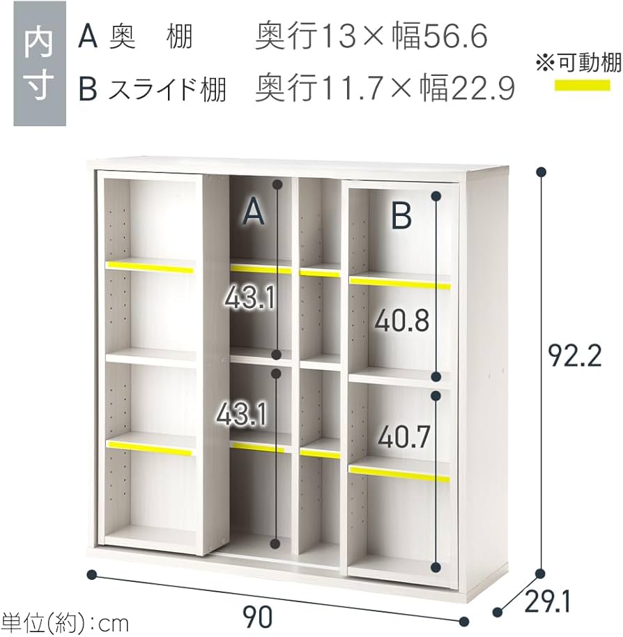 Amazon.co.jp: アイリスオーヤマ 本棚 大容量 棚 収納棚 ラック スリム
