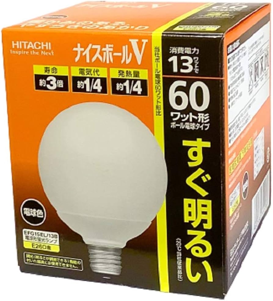 Amazon | HITACHI ナイスボールV 電球形蛍光ランプ 60ワット形 電球色