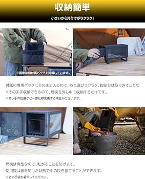 Amazon.co.jp: テーブルエース（ブラック/専用バッグ付き） ミニ薪