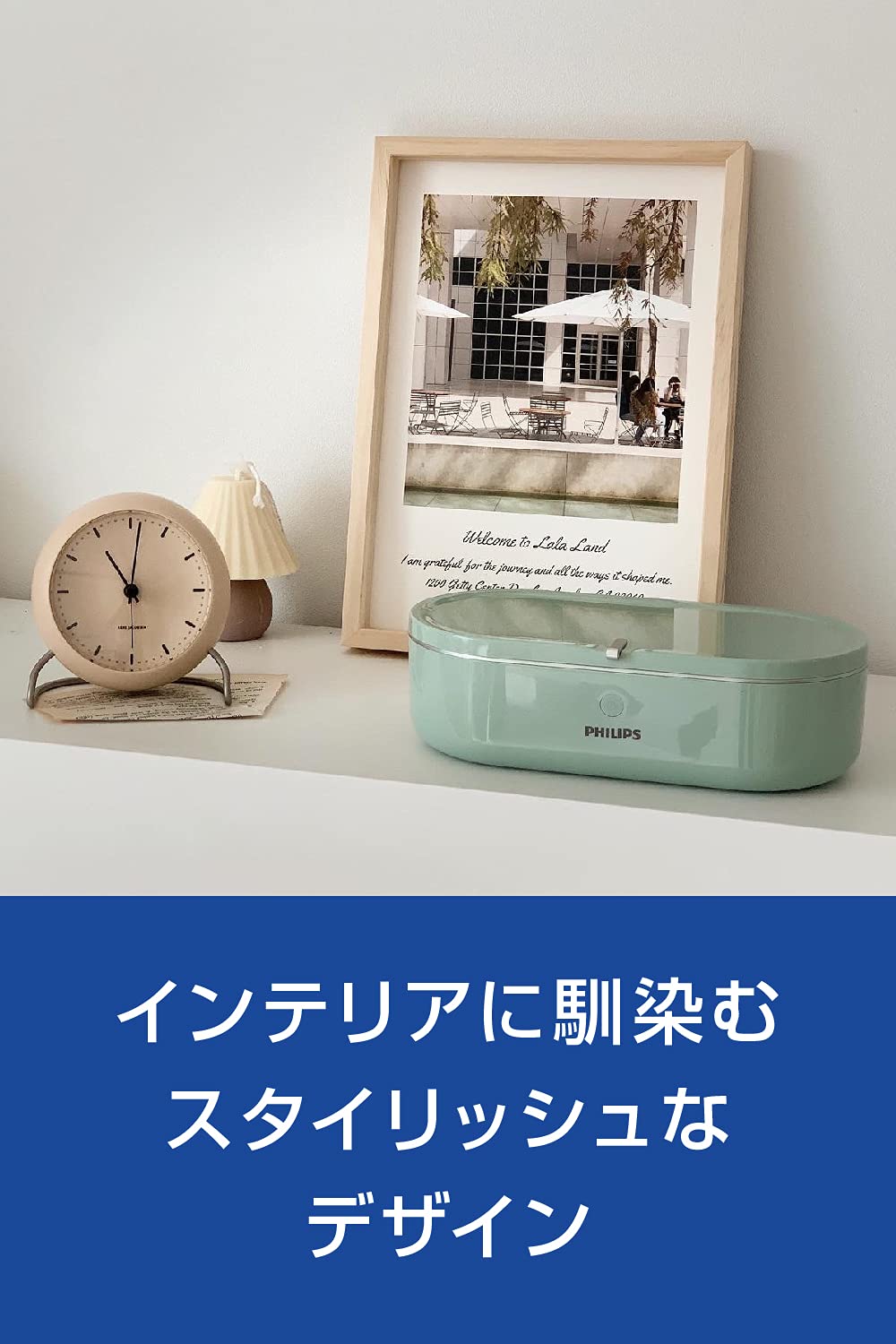 Amazon.co.jp: Philips(フィリップス) 除菌ケース UVC 紫外線 除菌