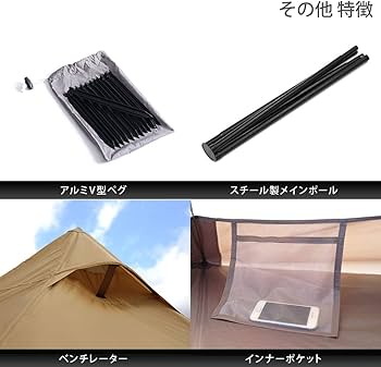 Amazon.co.jp: DOD(ディーオーディー) ワンポールテントS 3人用 【収納