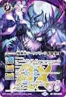 魔幽帝ジークフリード シークレット 2025/12)(SECRET)魔幽帝ジーク