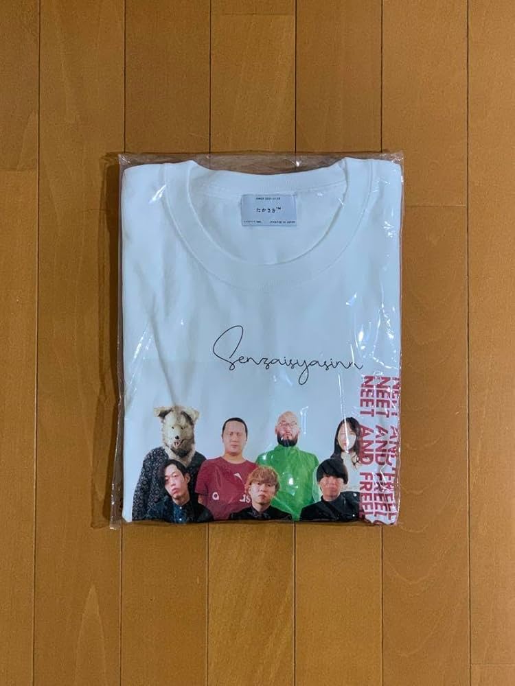 Amazon.co.jp: ニートと居候とたかさき ポップアップ限定 Tシャツ 宣材