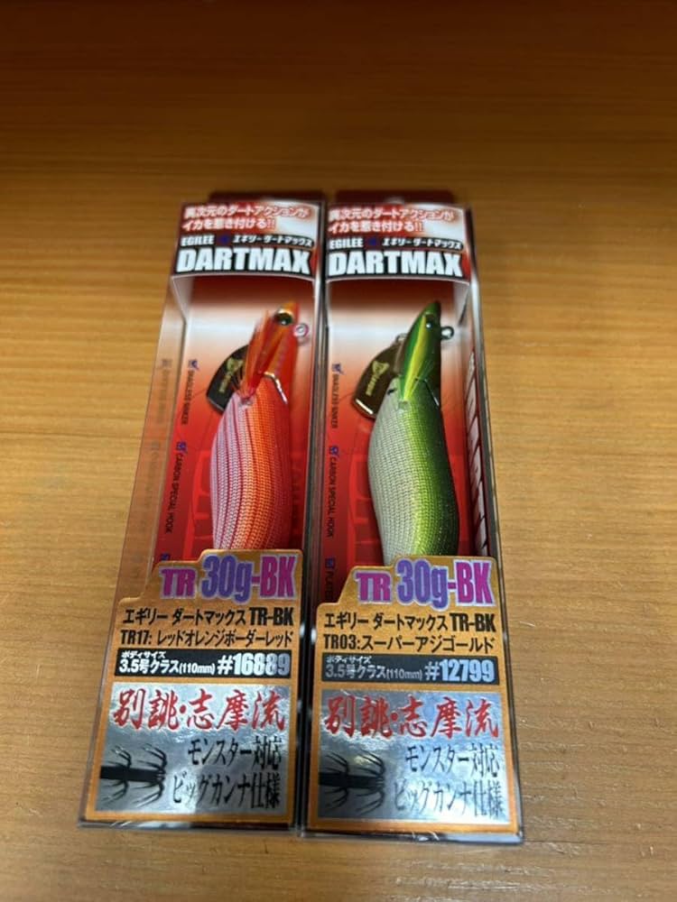 エギリー ダートマックス TR 30g BK エギ 3色セット ダートマックス