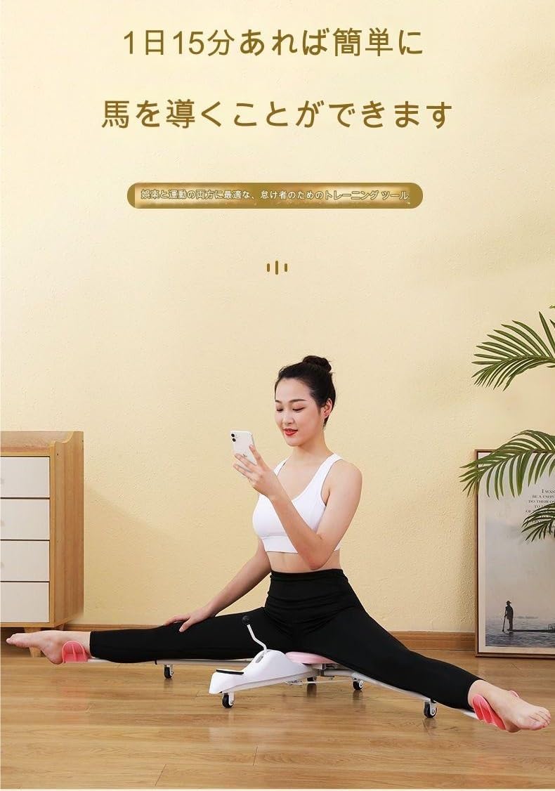 Amazon.co.jp: レッグストレッチャーヨガレッグストレッチャー