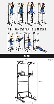 Amazon | BARWING(バーウィング) ぶら下がり健康器 高さ調整 4WAY 懸垂