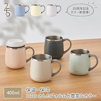 Amazon.co.jp: [ケユカ] KEYUCA poma ステンレスマグ 容量:400ml