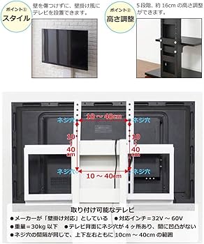Amazon.co.jp: クロシオ テレビ台 壁掛け風 アングル 回転 ハイタイプ