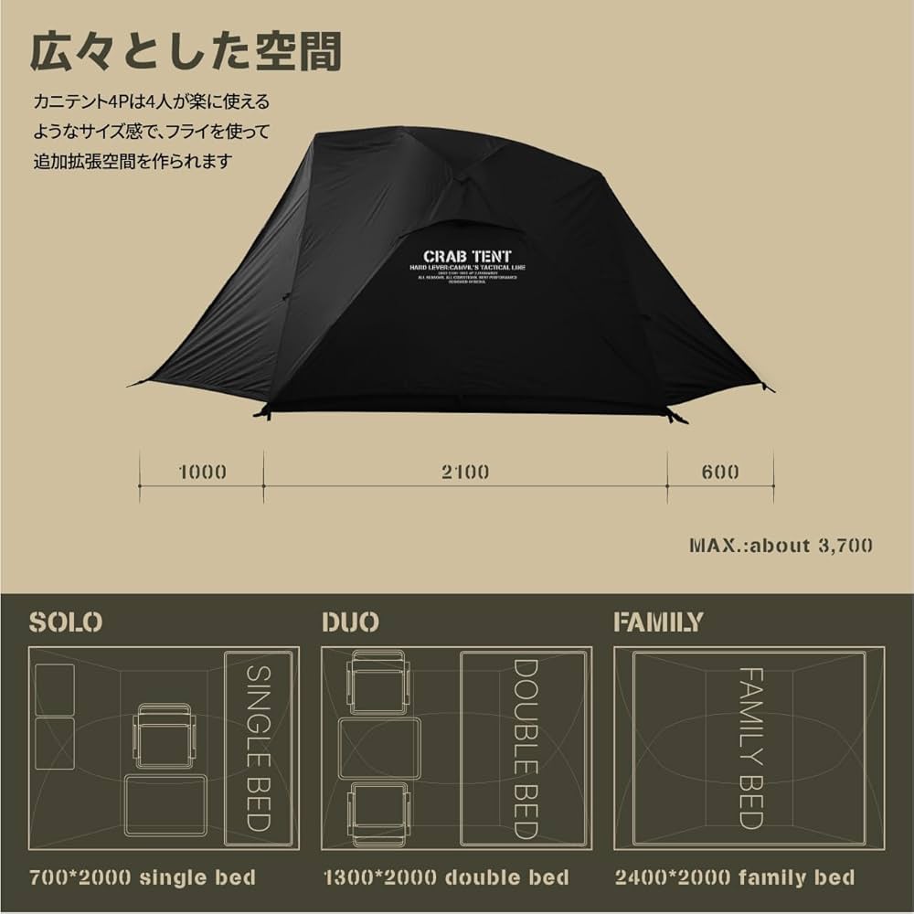 Amazon.co.jp: Camvil Crab 4P TCテントドームテント 4人用 防水外帳