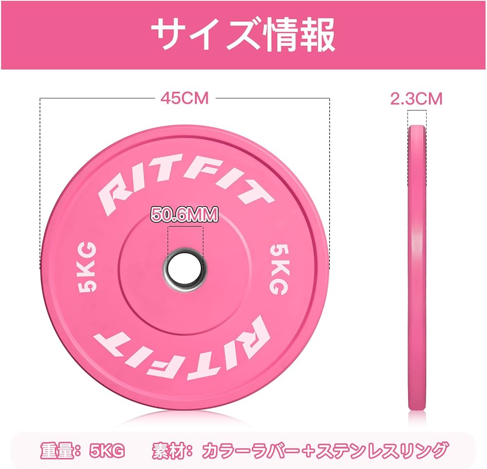 ☆5kg 4枚 コンペティションプレート バンパープレート オリンピック
