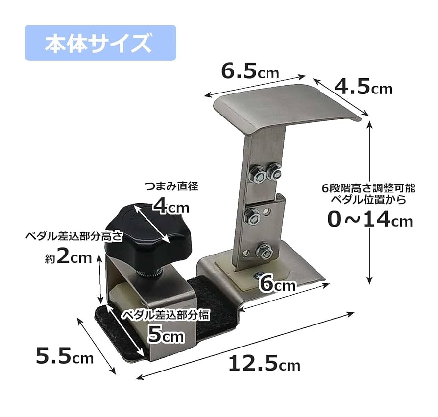 アシストツールandペダル ピアノ アシストツール&補助ペダル