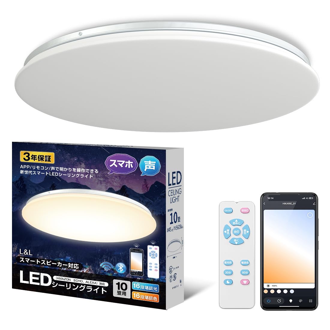 Amazon.co.jp : POOPEE スマートLEDシーリングライト Alexa対応 8~10畳