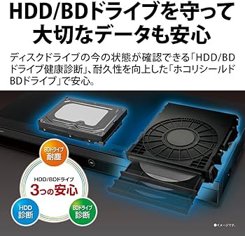 Amazon | シャープ 2TB 2チューナー AQUOS ブルーレイレコーダー 2B