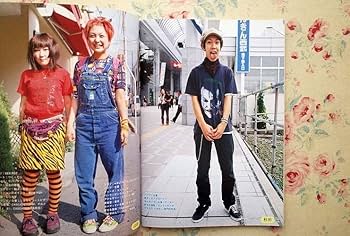 Amazon.co.jp: 99900/FRUITS フルーツ 11冊セット ストリート