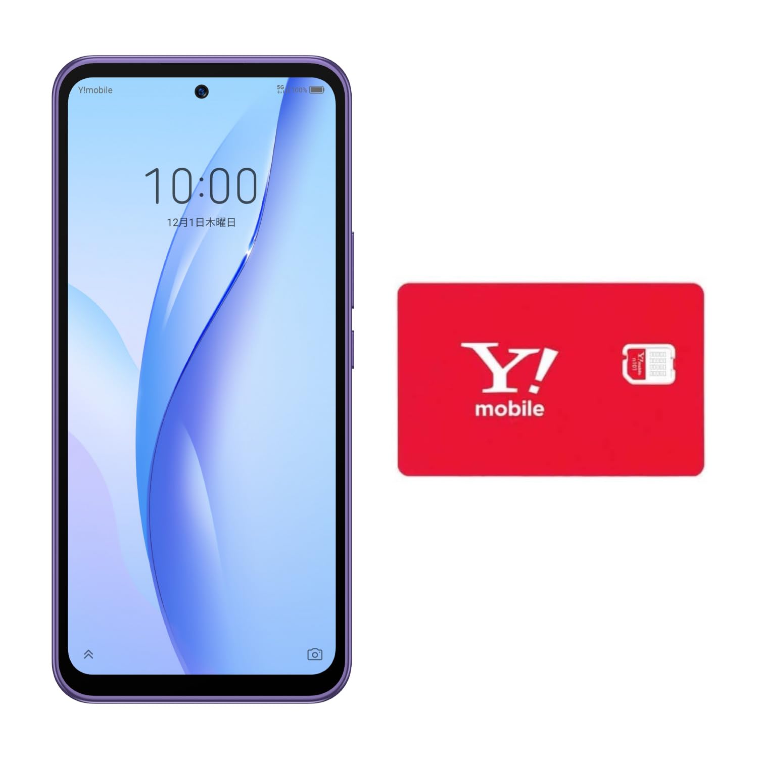 Amazon | 【本体一括購入】Y!mobile Libero 5G III パープル 【新規