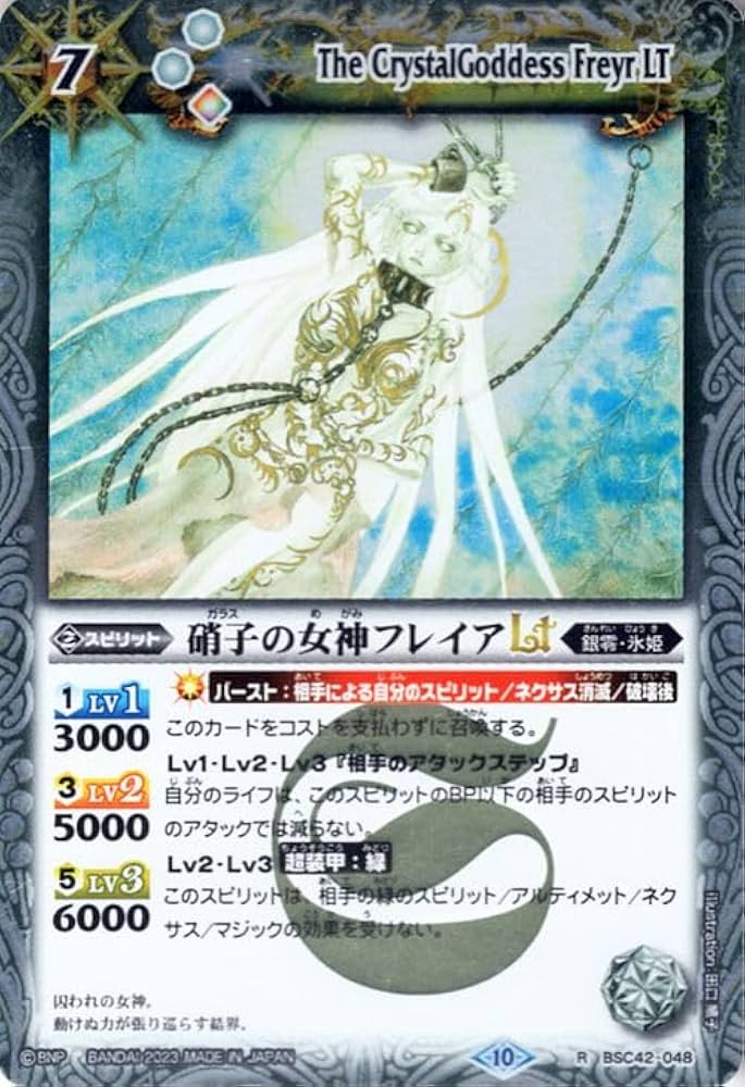 バトスピ 氷姫フレミア関連3コン バトスピ 氷姫フレミア関連3コン 5