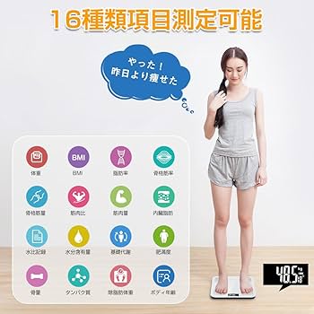 Amazon.co.jp: 【2026新登場】体重計 体脂肪計 体組成計 Bluetooth