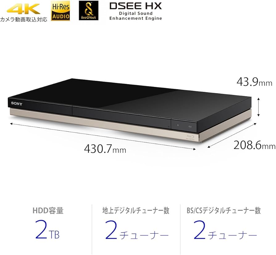 Amazon | ソニー ブルーレイディスク/DVDレコーダー 2TB 2チューナー 2