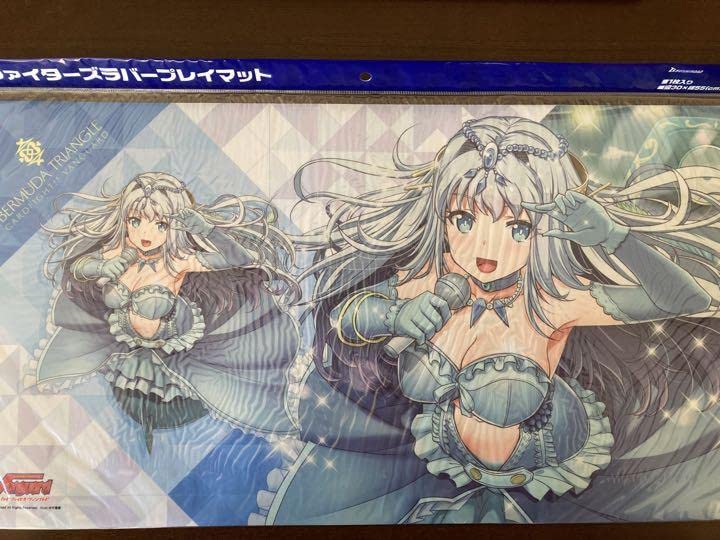 Amazon.co.jp: ヴァンガード ラバープレイマット Vol.23 オーロラ