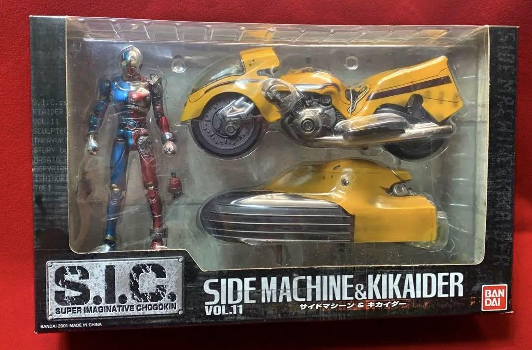 未開封】サイドマシーン&人造人間キカイダーSIC VOL. 11 竹谷隆之版