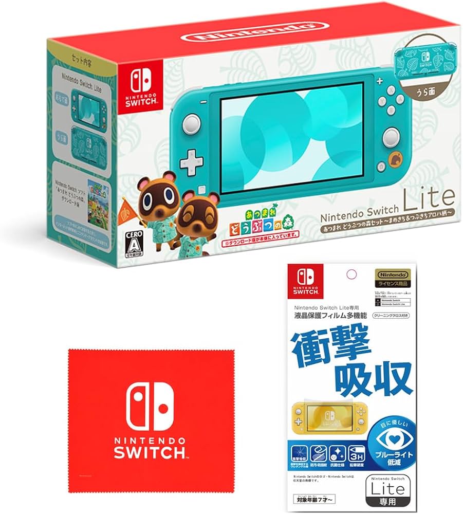 Nintendo Switch Lite あつまれ どうぶつの森デザイン 任天堂