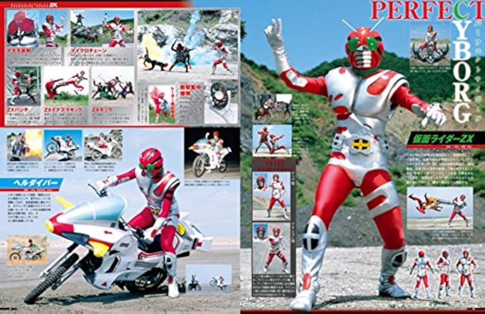講談社シリーズ MOOK 仮面ライダーオフィシャルブック 全巻 昭和平成