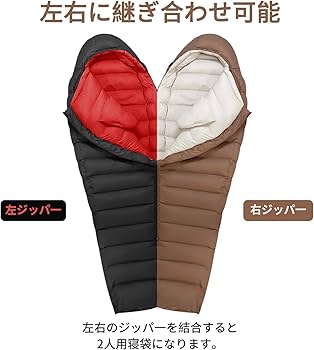 Amazon.co.jp: QEZER 寝袋 冬用 ダウン シュラフ 最低温度-26℃ 700g
