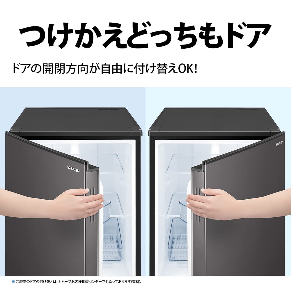 Amazon.co.jp: シャープ(SHARP) 冷蔵庫 SJ-D15J-W 幅49.5cm 152L 扉の