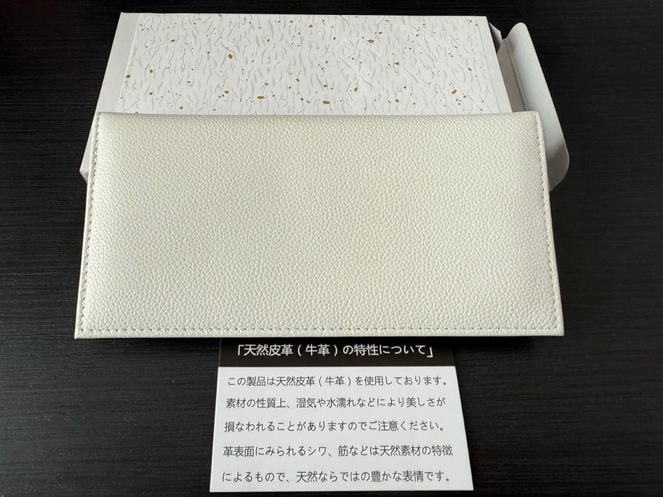 Amazon | 皇居 長財布 白 ホワイト | ノーブランド品 | 財布