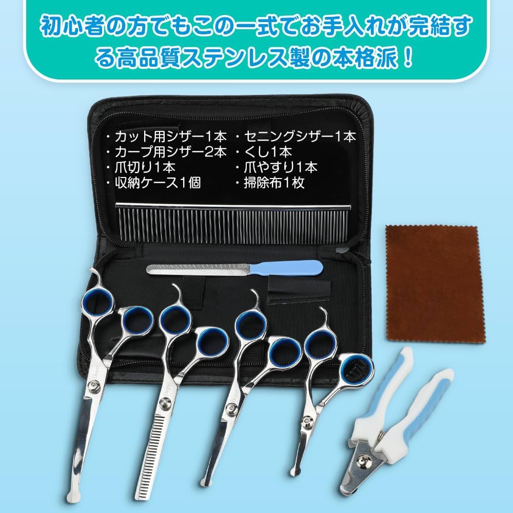 パワー有✨理美容師プロ用セニングシザー操作性◎♬トリマートリミング