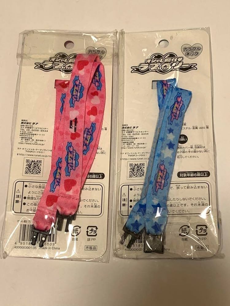 平成レトロ ストラップ 激レア レア 平成レトロ ストラップ