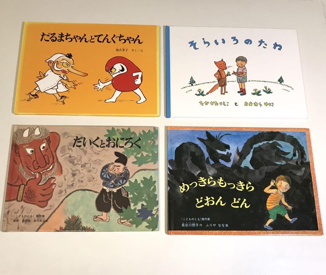絵本・児童書 まとめ売り【30冊セット】低学年・中学年 福音館書店