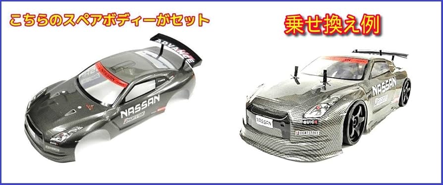 C*M様 タミヤ ラジコンTA04PRO O/H済み35GT-Rボディ,メカ新品 C