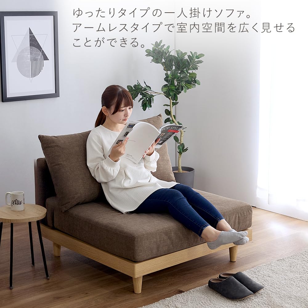 Amazon.co.jp: アイリスプラザ フロアソファ 北欧風 ローソファ 1人