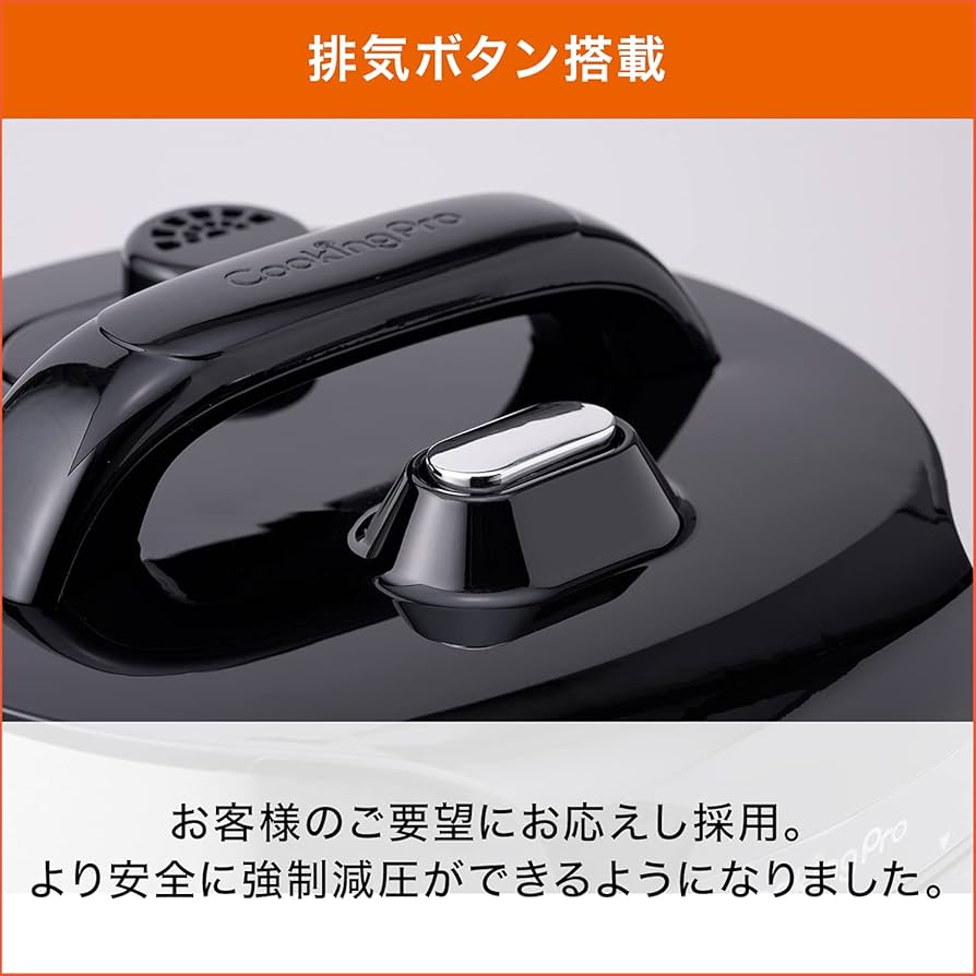 Amazon.co.jp: ショップジャパン クッキングプロ V2 2.4L 電気圧力鍋