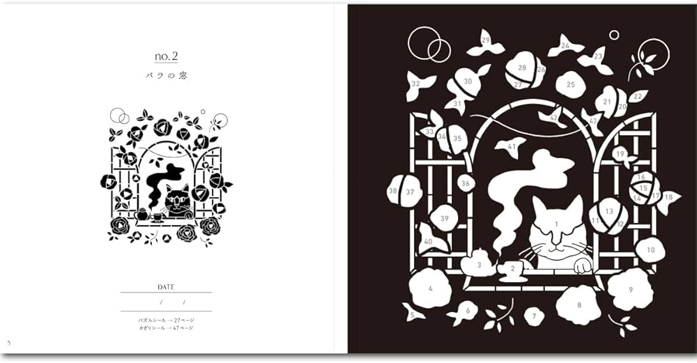 Amazon.co.jp: ステンドグラスシールパズル 猫と季節の花々 (ときめく