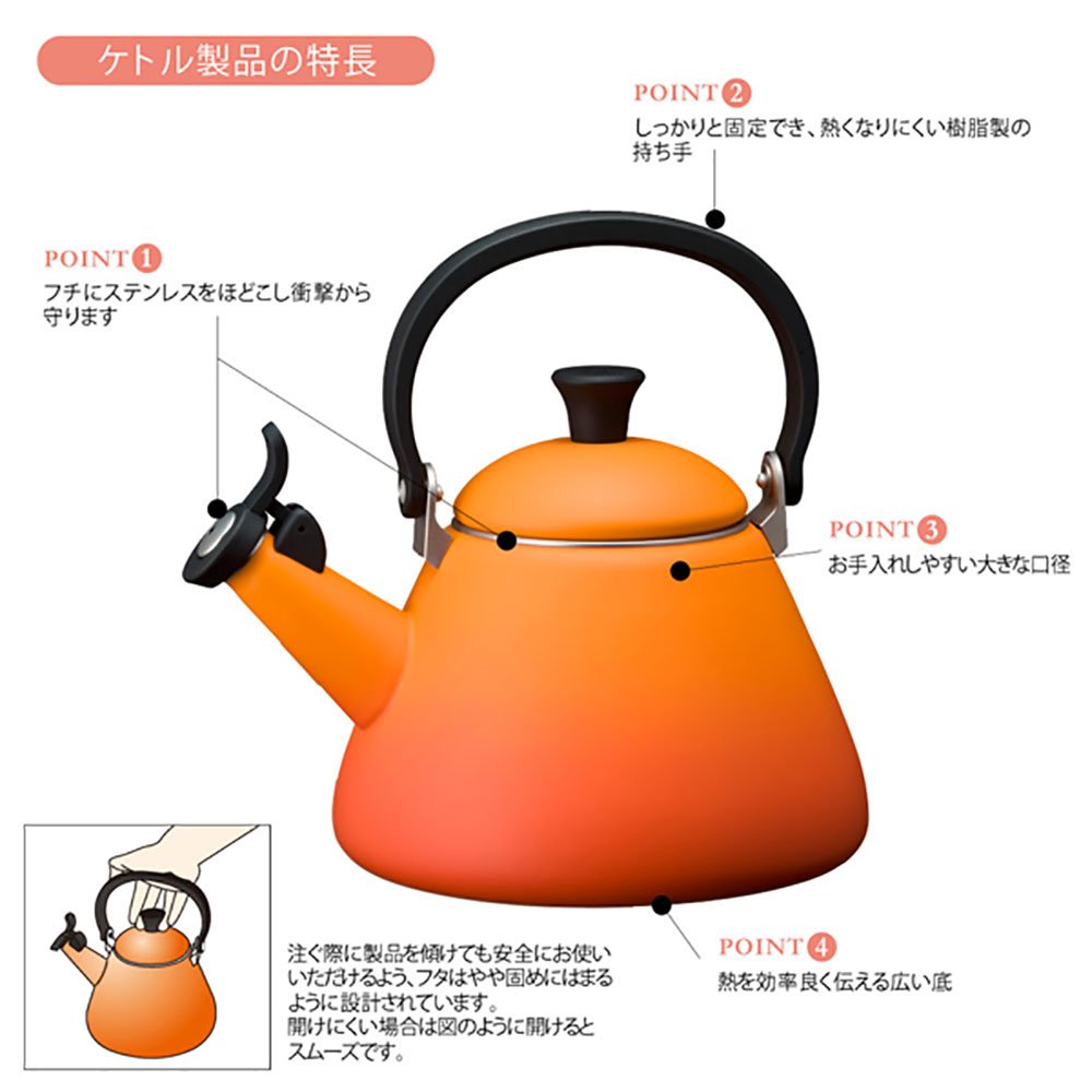 Amazon｜ケトル・コーン オレンジ｜やかん・ケトル オンライン通販