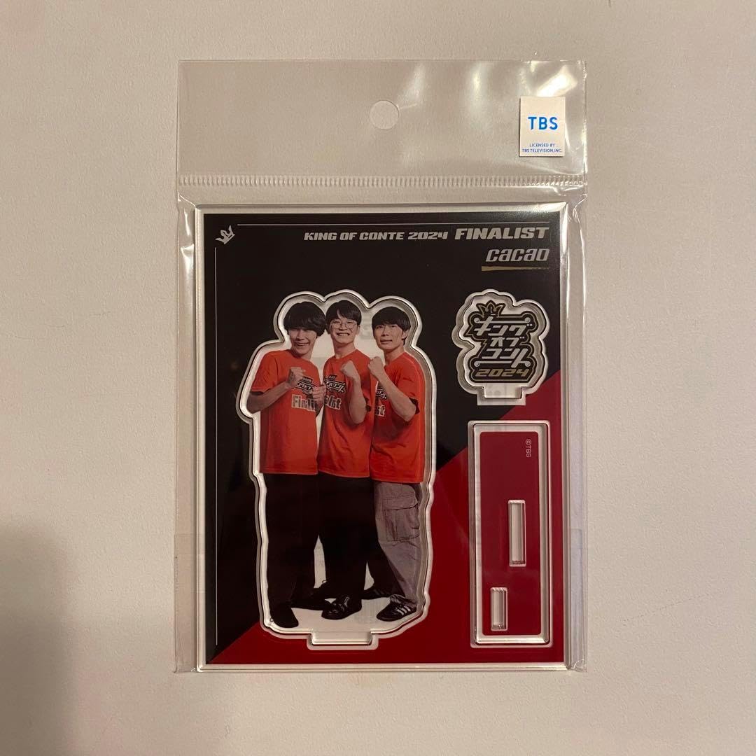 cacao キングオブコント 翔総選挙 アクリルスタンド セット cacao