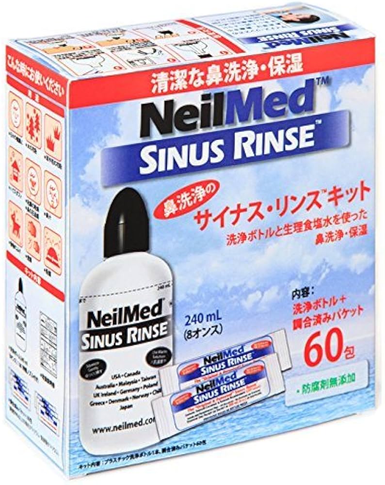 Amazon.co.jp: ニールメッド サイナスリンスキット 鼻洗浄、鼻うがい