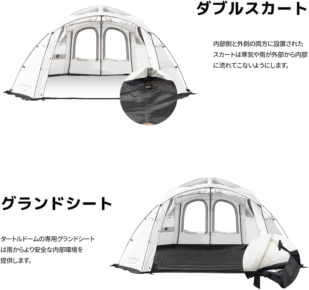 新品未使用】CAMVIL タートルドーム ドームテント ホワイト 4シーズン