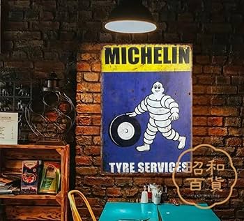 Amazon.co.jp: 【昭和の百货】MICHELIN ミシュラン バイク 鉄板