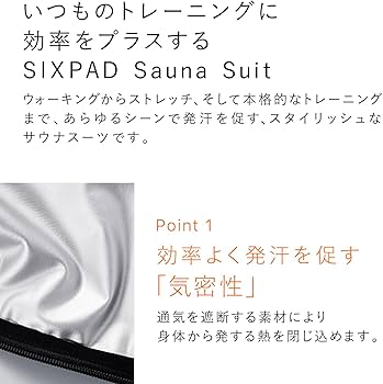 Amazon | [SIXPAD] シックスパッド サウナスーツ Sauna Suit MTG